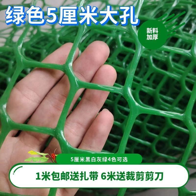 蔷薇爬藤网网塑料白色网架藤蔓植物月季墙面攀爬支架室内花架牵引,淘宝优惠券,粉丝福利购,淘宝优惠卷