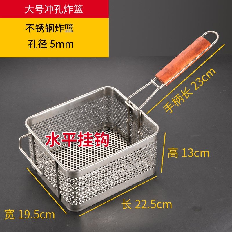 不锈钢炸篮过滤网筛81超密炸网炸框过滤网油炸网筛油炸漏勺炸薯条,淘宝优惠券,粉丝福利购,淘宝优惠卷