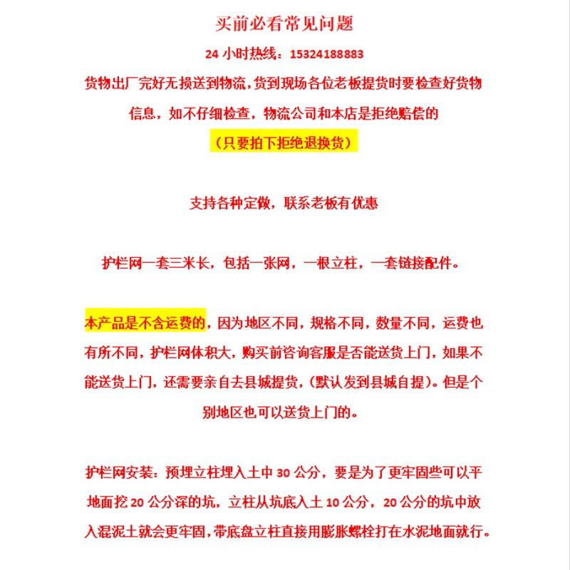 高速公路护栏网铁丝网围栏围墙防护双边丝护栏果园鱼塘框架防护网,淘宝优惠券,粉丝福利购,淘宝优惠卷