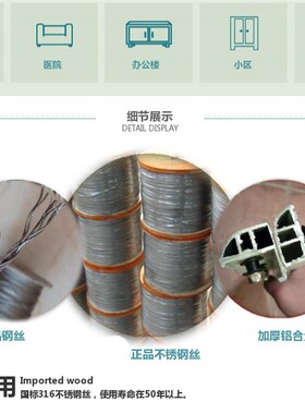 阳台窗户隐形防盗网防护网不锈钢丝儿童护栏惠州佛山广州东莞深圳