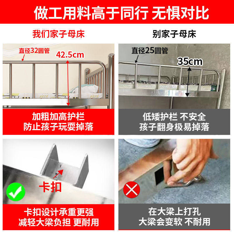 304不锈钢床加厚铁艺床架儿童学生宿舍高低子母床上下铺双层铁床,淘宝优惠券,粉丝福利购,淘宝优惠卷