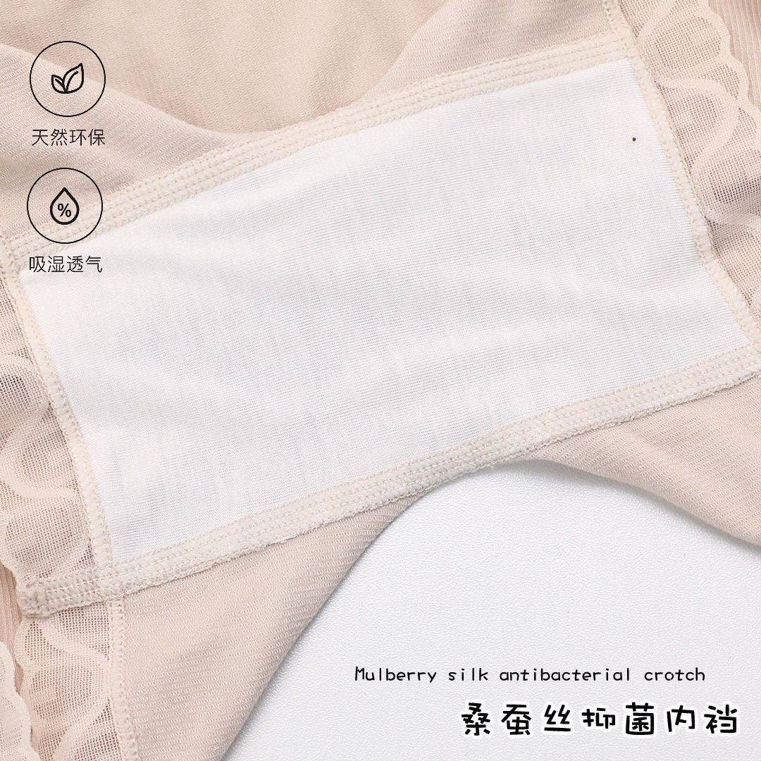 【2条装】曼娜INNOGO2315款女士防走光裸氨无缝蕾丝边安全裤内裤,淘宝优惠券,粉丝福利购,淘宝优惠卷