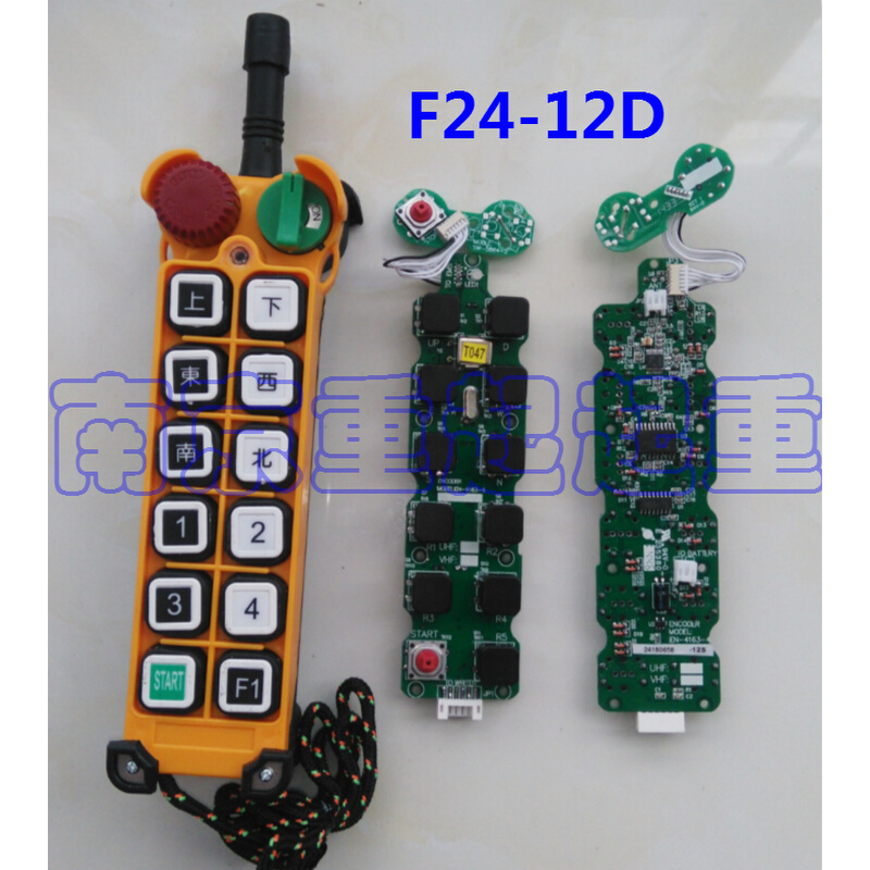 工业无线遥控器F23A   起重机行车 吊机 电动葫芦MD 葫芦 发射器 - 图1