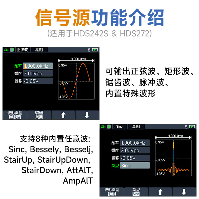 利利普owon手持小型示波器HDS242S便捷迷你示波表汽修HDS272S-图1