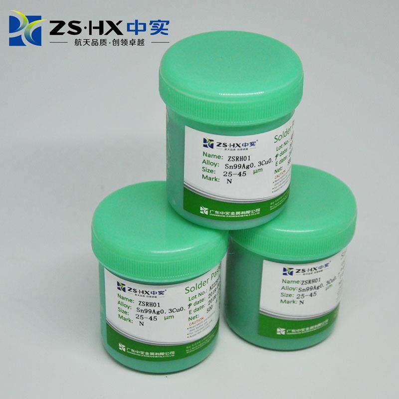 厂家直销 无铅高温锡膏smt免洗贴片锡浆环保焊锡膏Sn99Ag0.3Cu0.7,淘宝优惠券,粉丝福利购,淘宝优惠卷