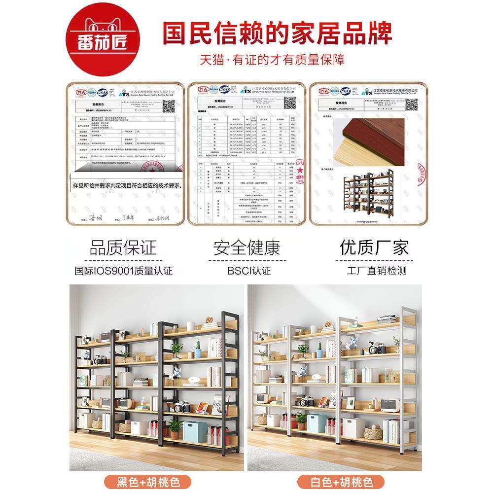 my书架落地置物架简易钢木多层货架家用客厅铁艺储物架儿童收纳书,淘宝优惠券,粉丝福利购,淘宝优惠卷