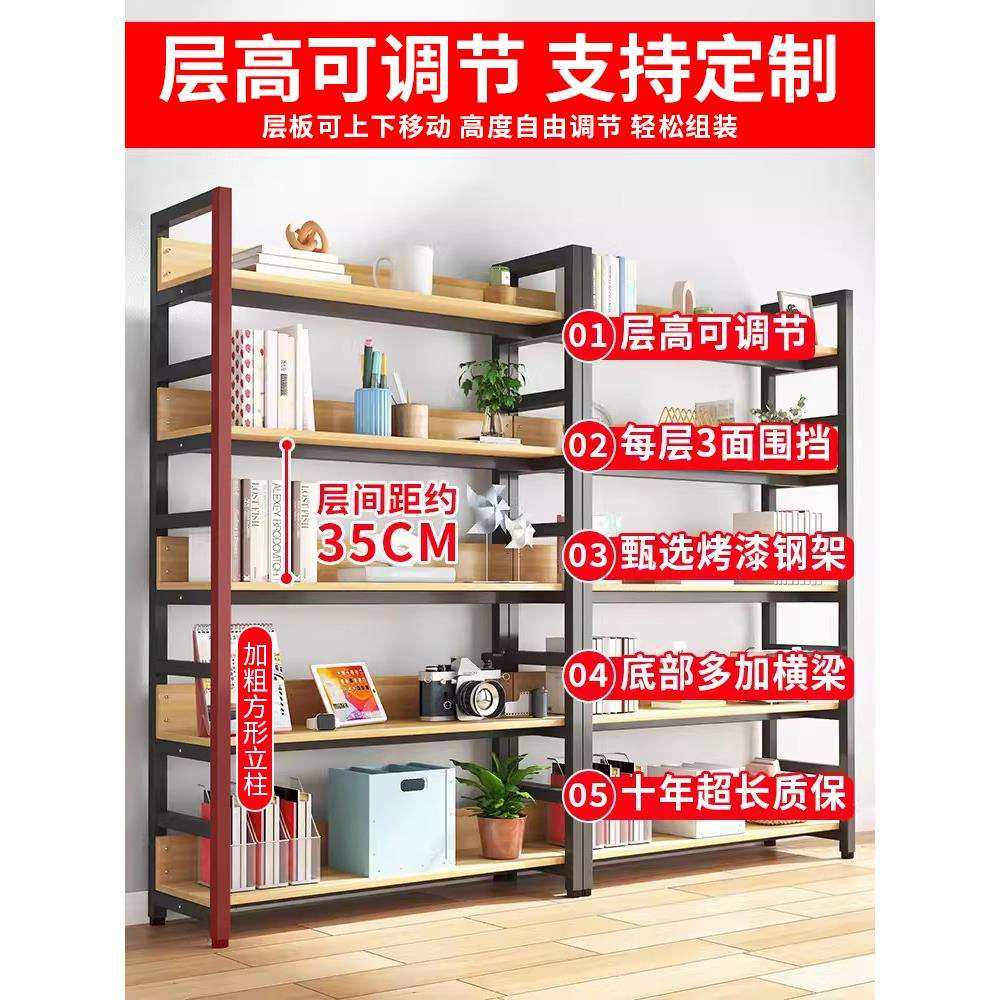 my书架落地置物架简易钢木多层货架家用客厅铁艺储物架儿童收纳书,淘宝优惠券,粉丝福利购,淘宝优惠卷