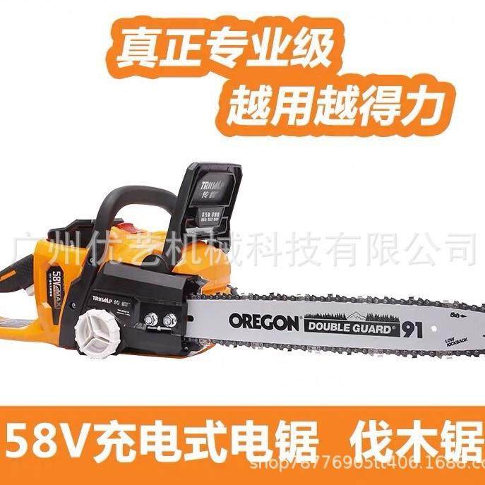 传峰58V大功率电锯TPCS5616园林伐木锯家用手提充电式电链锯,淘宝优惠券,粉丝福利购,淘宝优惠卷