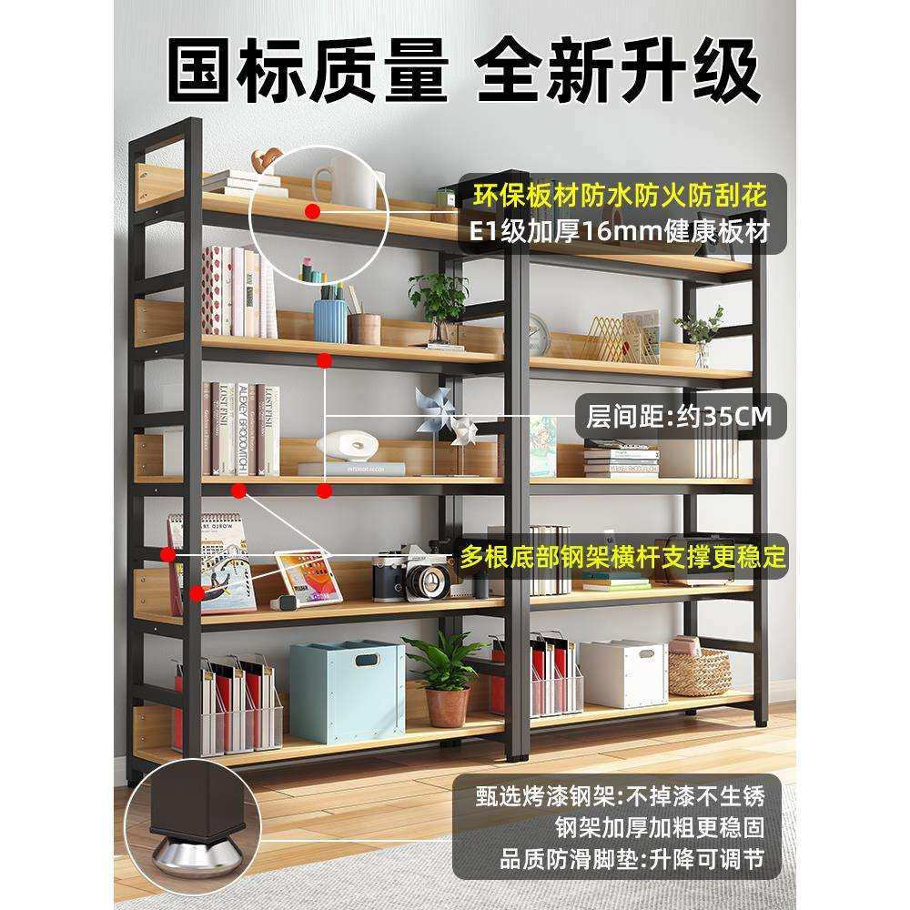 my书架落地置物架简易钢木多层货架家用客厅铁艺储物架儿童收纳书,淘宝优惠券,粉丝福利购,淘宝优惠卷
