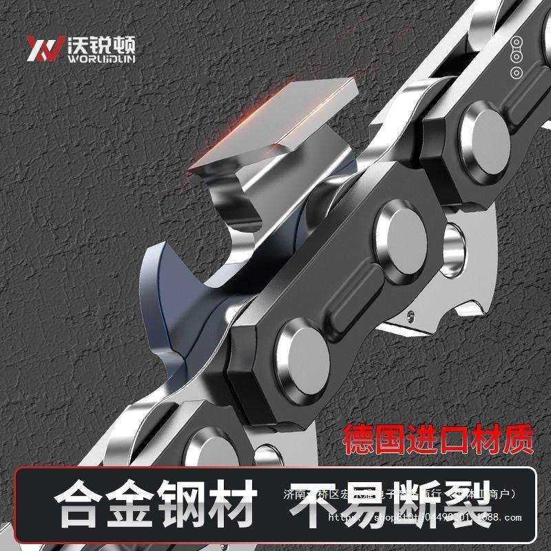 德国进口原装20寸油锯链条16寸18寸伐木锯链气油锯电链锯其它,淘宝优惠券,粉丝福利购,淘宝优惠卷