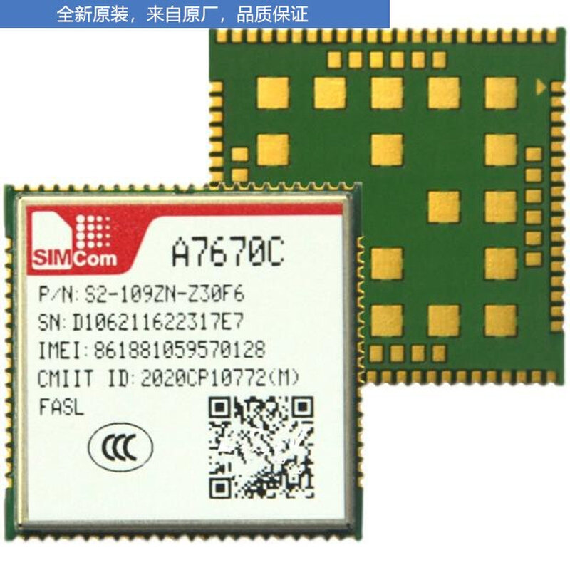 4G通信模块A7670C-LASS/MASS/FASL带模拟语音模组24*24小体积-图1