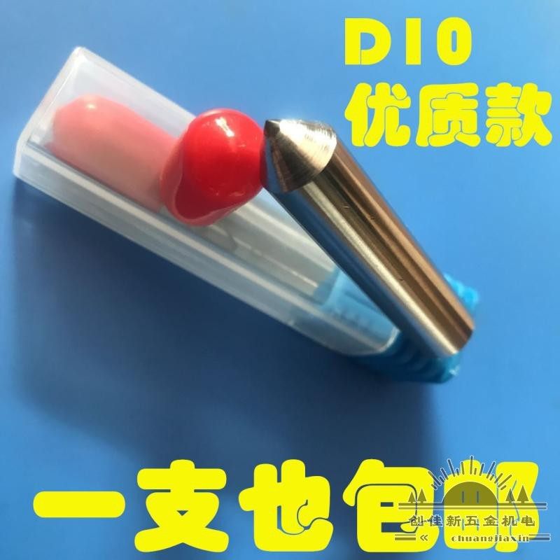 金钢石修刀洗石笔一品钻石磨床修刀砂轮修整器/笔 实用级 正品,淘宝优惠券,粉丝福利购,淘宝优惠卷