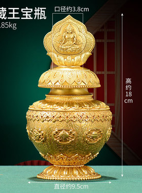佛前佛具用品套装 八供八吉祥摆件 铜鎏金转经轮香熏炉供水碗灯座