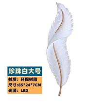 Light Extravagant Creativity Modern Minima Living Room TV Background Wall Wall Lamp Bedroom Bedside Decorative personality Feather Wall Lamp