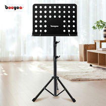 Boyoo 1 8 Mithong with sheet music frame Guitar Guzheng Guitar Guzheng Violin Piano Rack Son Drum Music