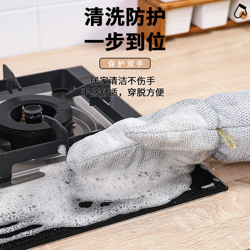 钢丝洗碗手套加长加厚防水护手不伤锅钢丝球刷锅神器洗碗专用手套,淘宝优惠券,粉丝福利购,淘宝优惠卷