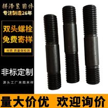 Carbon steel 8 8 Class high-strength double head bolt GB897-1988 unequal length double head stud full thread stud