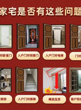 卫生间门对床化解主卧室门镜子厕所门对床朝西横梁五帝钱金属贴纸