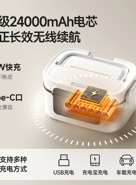 物克新款无线恒温电热饭盒