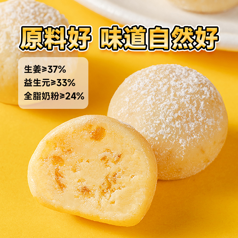 商品详情图片