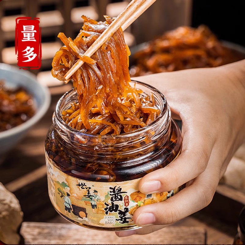 【0添加】世姜酱油姜200g腌制生姜泡仔姜芽酱汁姜丝酱菜咸菜泡菜