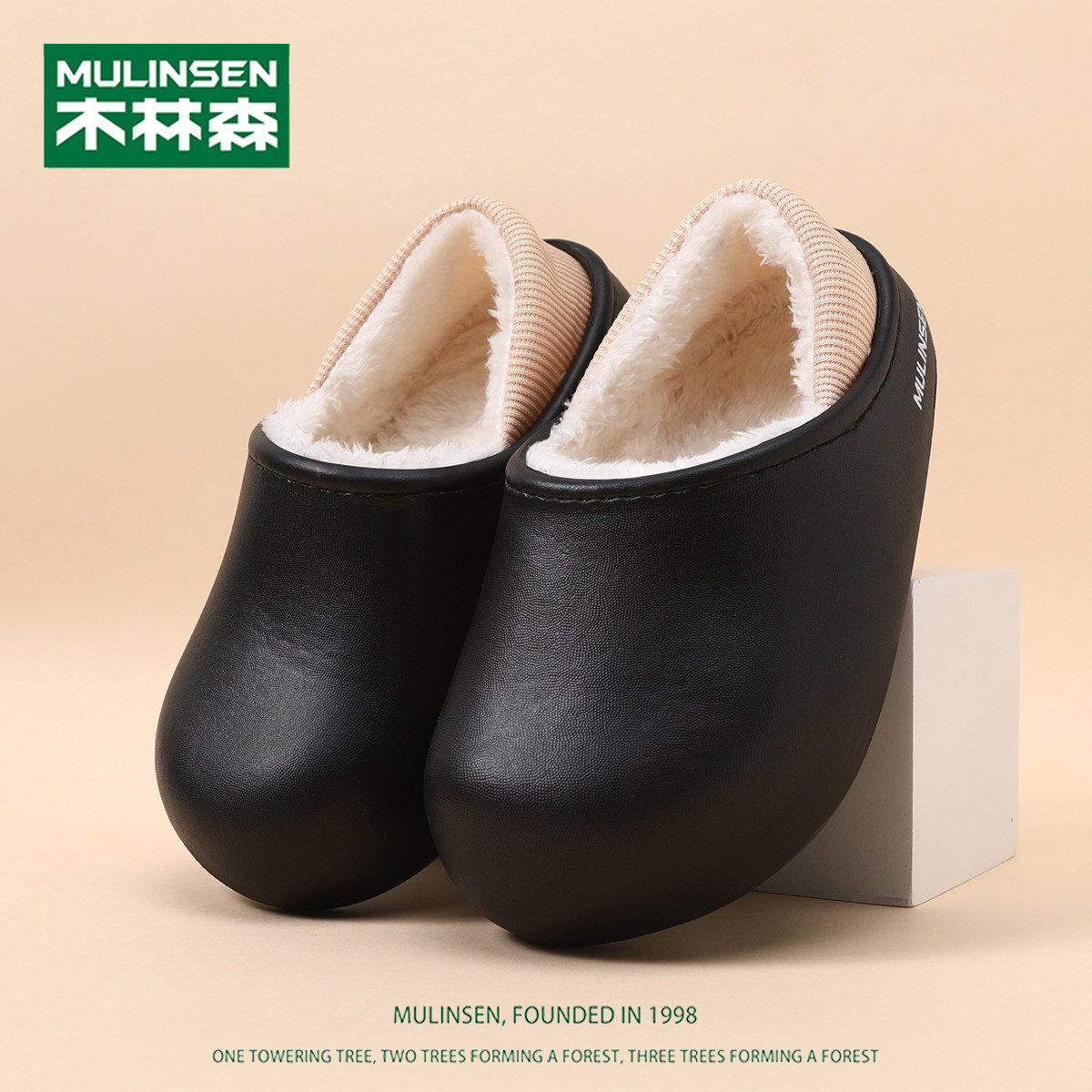 木林森儿童拖鞋冬季加绒保暖包跟棉鞋女童室内防滑软底女孩毛毛鞋,淘宝优惠券,粉丝福利购,淘宝优惠卷