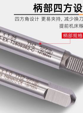 YG韩国进口机用丝锥先端养志园m23m4m5m68铜铁铝专用螺旋丝锥丝攻