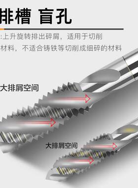 日本进口YAMAWA加长牙套螺旋丝锥100LST钢丝螺套丝锥直槽牙套丝攻