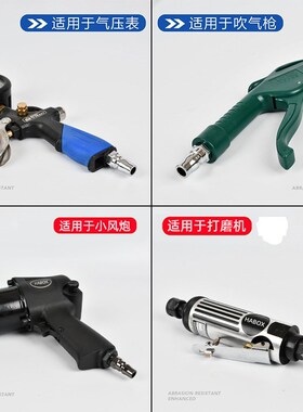 气动小风炮快速接头风批直钉枪转换吹尘吹风枪打磨机公头配件大全