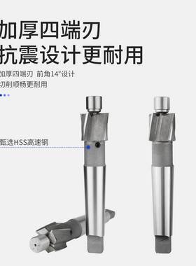 高速钢锥柄沉头铣刀带导柱沉孔刀锪平钻头锪孔钻沉头钻头平底锪钻
