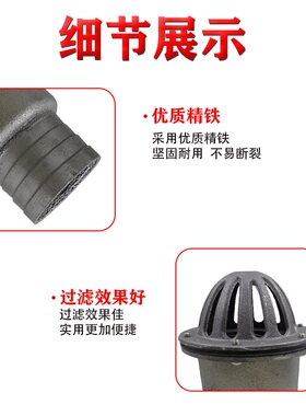 自吸水泵底阀止回阀配件1.5寸2 3寸进水管过滤网花篮头铸铁莲蓬头