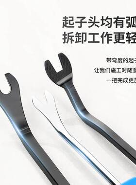汽车导航门板内饰板拆卸翘板工具塑料卡扣起子撬板棒胶扣起子刚撬