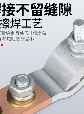 JKG-1-2-3铜铝接头过渡连接T型接线端子电线快速分支分线线夹卡扣