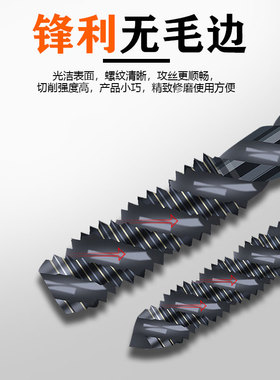 进口TOSG黑色螺旋丝锥M3M4M5M6M8不锈钢专用氧化机用丝锥先端丝攻