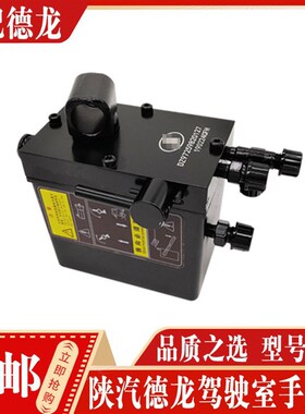 适配陕汽重卡配件 德龙F3000新M3000X3000驾驶室液压手压泵手打泵