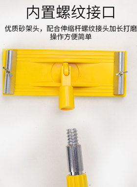 万向砂纸架砂架沙皮沙纸手持墙面墙壁批土抛光磨平工具打磨器神器