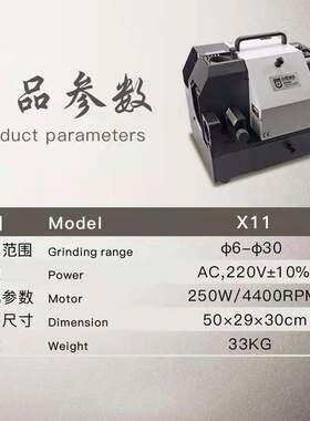 台星智造大铣刀研磨机合金多刃端铣刀修磨机便携铣刀磨刀机TX-X11