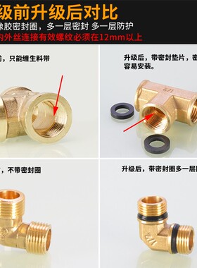 4分铜接头带密封圈自来水管转6分内外丝堵头直接弯头活接三通管件