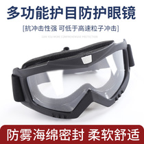 Multifunction goggles windproof sand riding mirror HD goggles anti-dust splash protective glasses Outdoor mirror