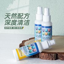 Glasses clear lotion washing glasses liquid water mobile phone computer screen eye lenses spray anti-fog cleanser care fluid