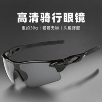 EYES MEN AND WOMEN MOTORCYCLE GLASSES OUTDOOR SELF-WIND MIRROR TOASTER SUN WIND SAND BICYCLING BIKE RIDE TOO
