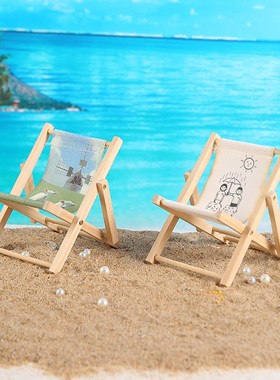 现货速发创意小椅子桌面懒人可爱沙滩椅装饰品摆件礼物送生