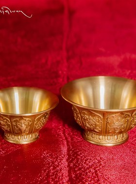 现货速发八吉祥供水杯供佛杯纯铜佛前摆件家用矮脚供水碗1套八供
