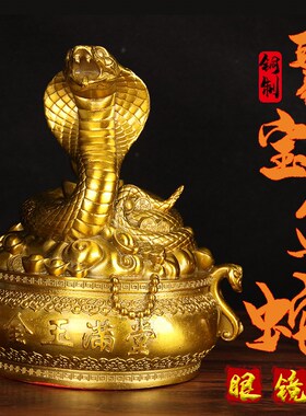 现货速发铜蛇摆件灵蛇聚宝盆十二生肖蛇蛇年礼品客厅玄关装饰品