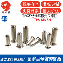 TPS-3 5-5 6 6 35 8 10 12 stainless steel positioning pin positioning column self-fastening pin press riveting cylindrical