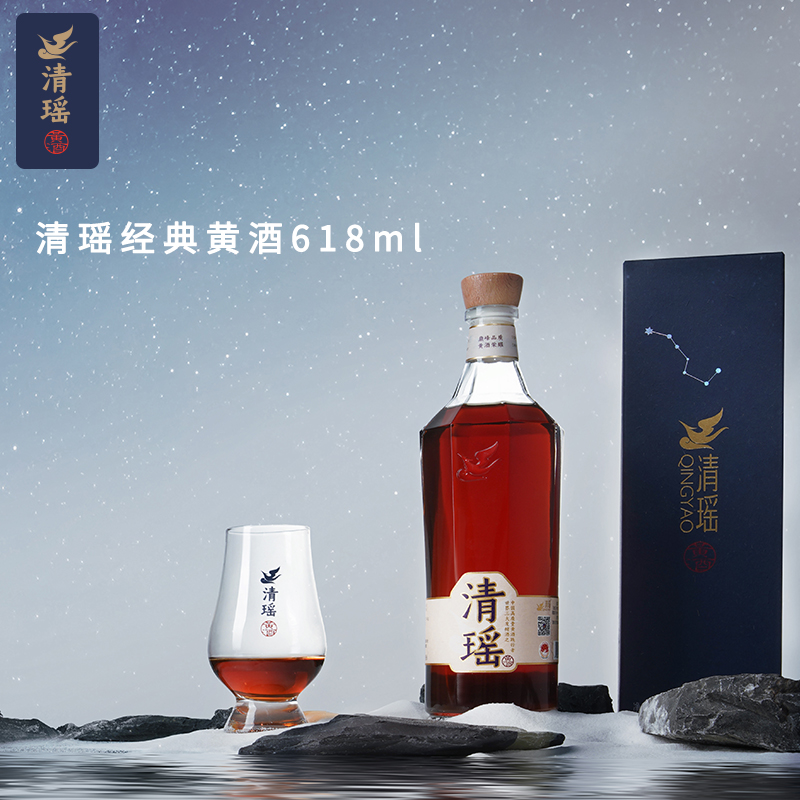 大鹭清瑶绍兴黄酒手作冬酿618ml十年绍兴原酒花雕酒 - 图2