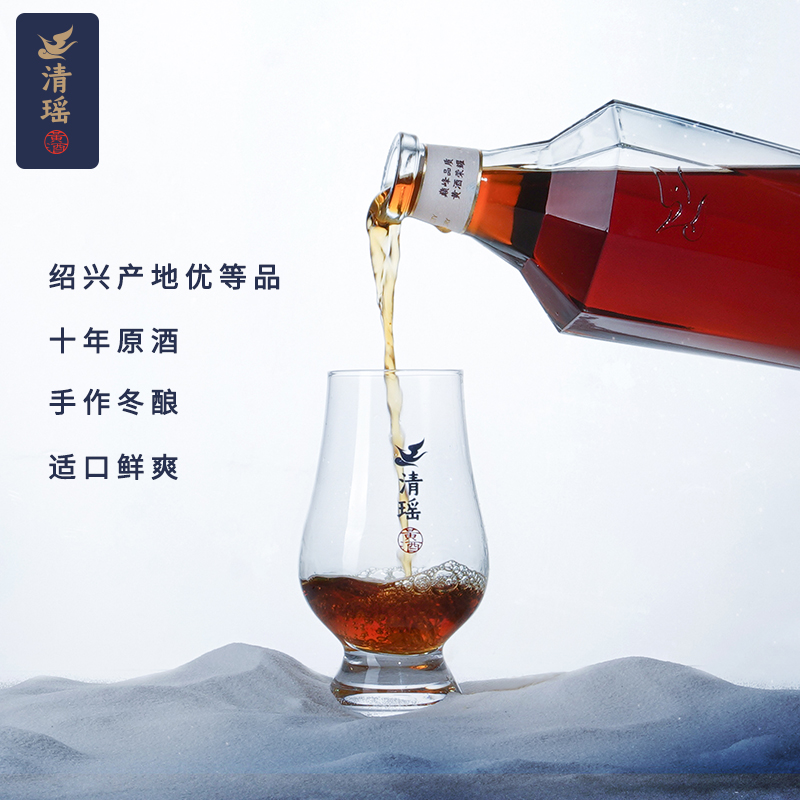 大鹭清瑶绍兴黄酒手作冬酿618ml十年绍兴原酒花雕酒 - 图3