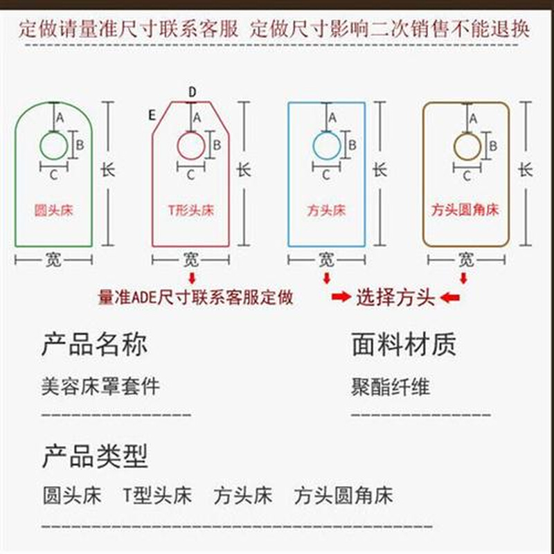 水晶绒法莱绒美容美体按摩床洗头床专用美容床罩四件套包邮可定制