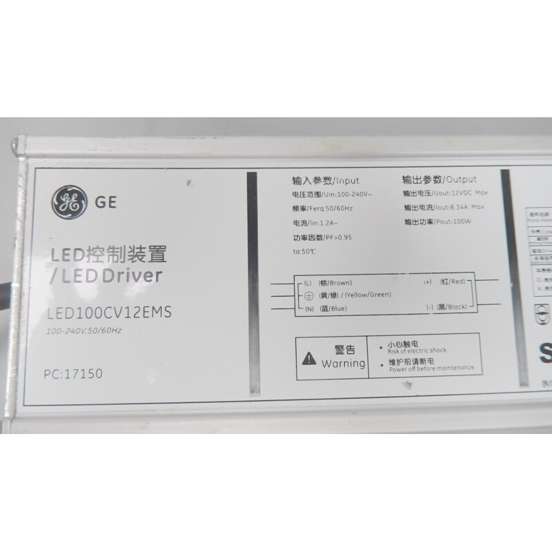 拆机 件LED100CV12EMS 12VDC 8.34A 100W LED控制装置 带分线器 - 图1