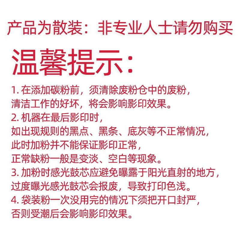 适用施乐5875碳粉Xerox DC5865 5890复印机墨粉袋装散粉加黑型粉 - 图1